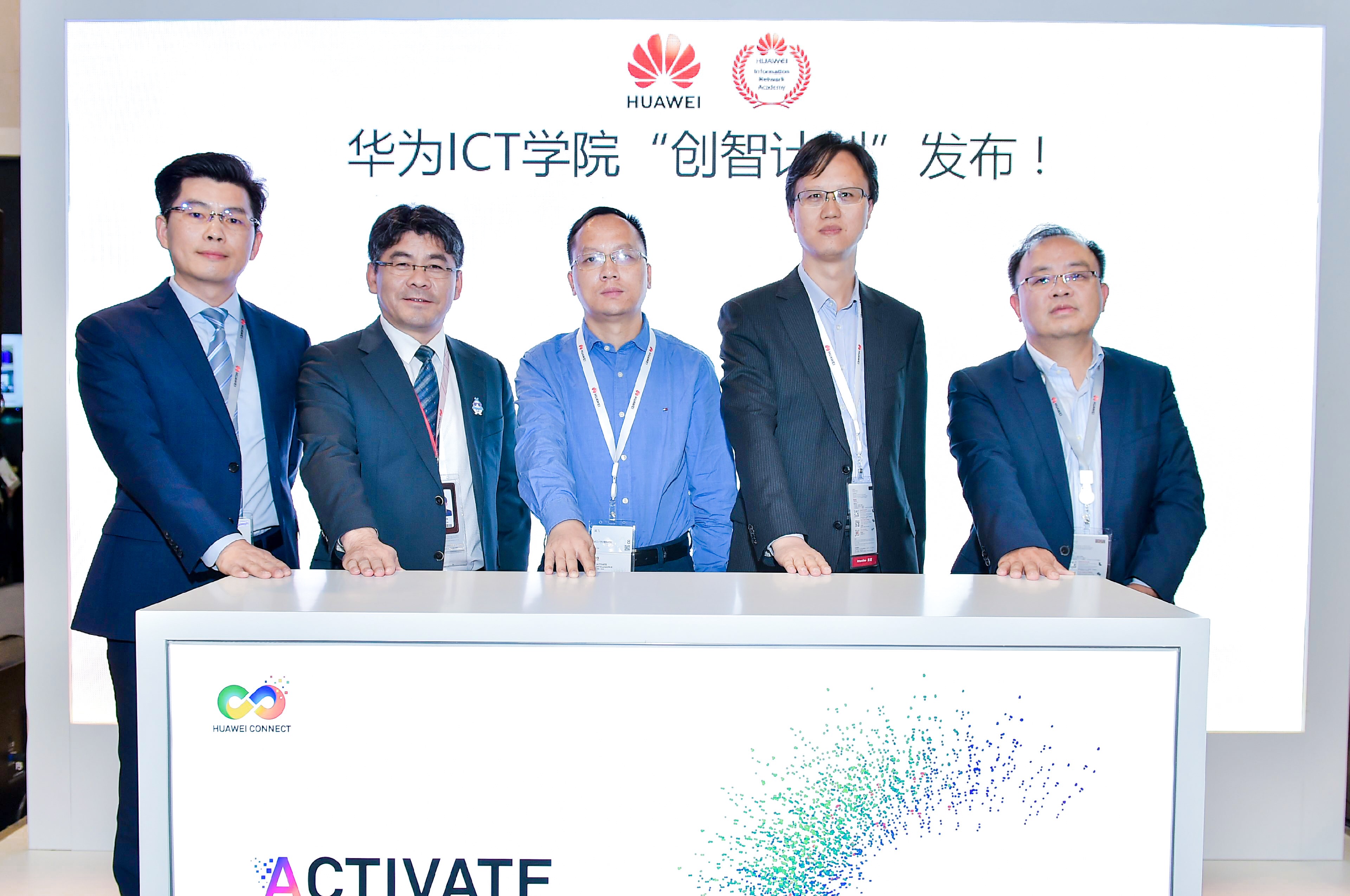Eric Xu at Huawei Connect 2018